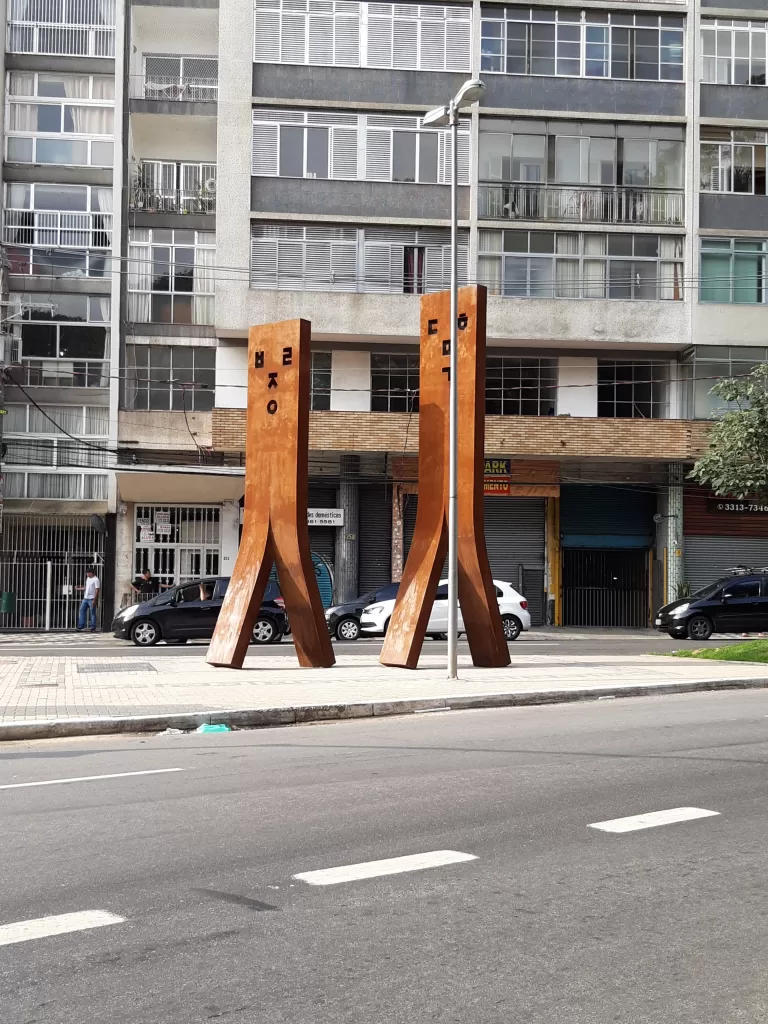 Monumento Uri no bairro do Bom Retiro